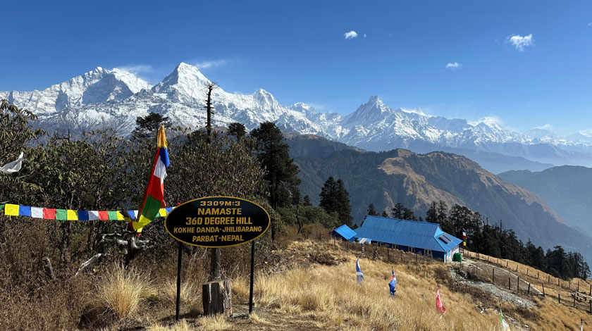Panaromic View from Kokhe Danda